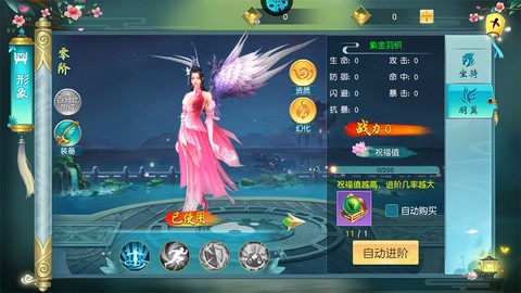 女武神之剑[图5]