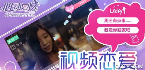 心动回忆中文版[图1]