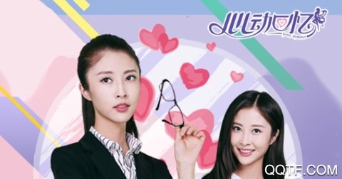 心动回忆中文版[图2]