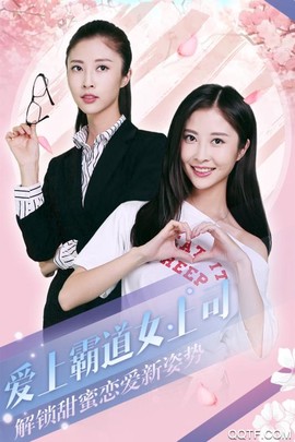 心动回忆中文版截图1