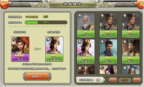 王者争雄[图1]