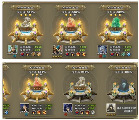 王者争雄[图9]