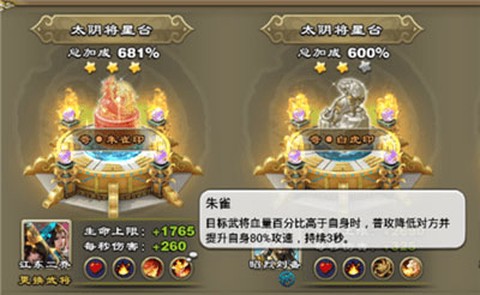 王者争雄[图11]