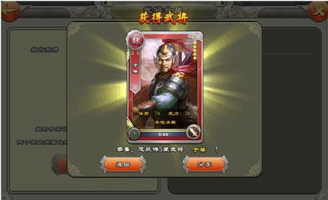 王者争雄截图2