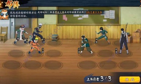 火影忍者：忍者新世代[图4]