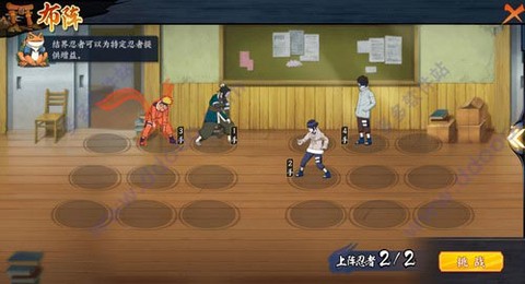 火影忍者：忍者新世代[图6]