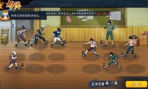 火影忍者：忍者新世代[图11]