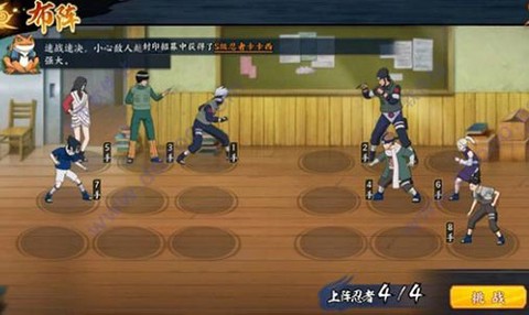 火影忍者：忍者新世代[图12]
