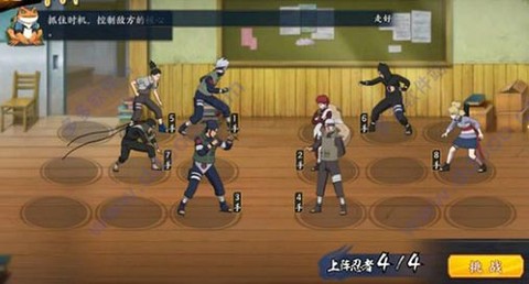 火影忍者：忍者新世代[图14]