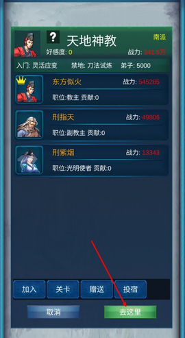 武侠浮生记[图5]