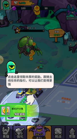 我的英雄之路[图6]