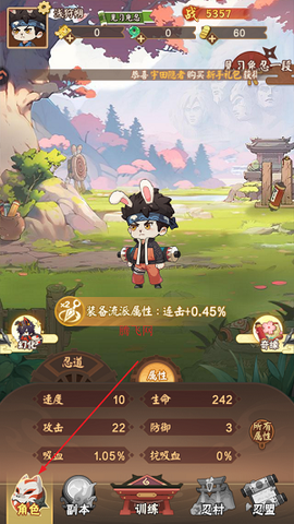 我的英雄之路[图7]