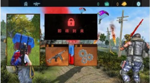 吃鸡精英对决[图1]