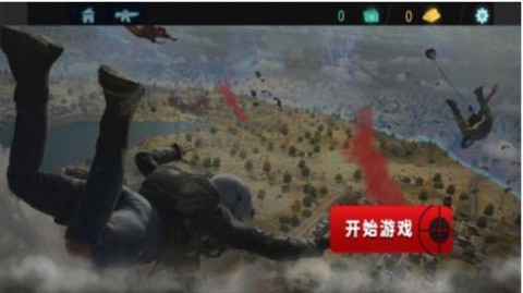 吃鸡精英对决[图3]