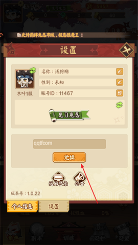 我的英雄之路[图9]