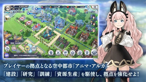 エバスト安装器截图2