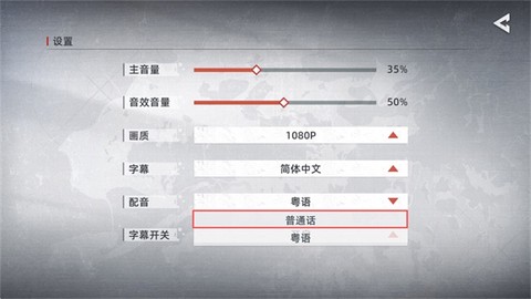 对不起，我是警察[图2]