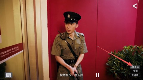 对不起，我是警察[图3]