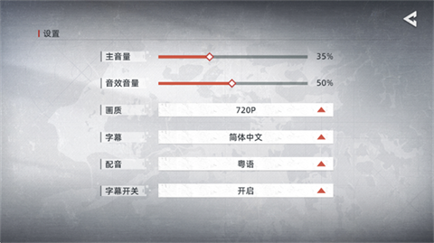 对不起,我是警察截图2