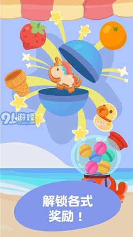 熊猫博士冰淇淋车2截图1
