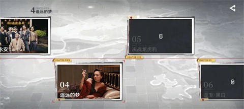 对不起,我是警察截图3
