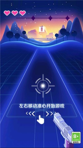 子弹节奏[图2]