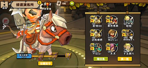 小小军团2[图2]