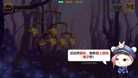 猴子很忙[图1]