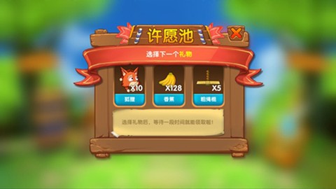 猴子很忙[图3]