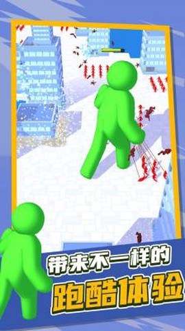 泰坦逃杀截图3
