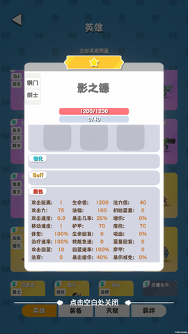 再钢一把[图3]