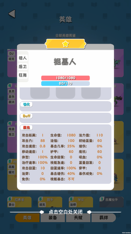 再钢一把[图4]
