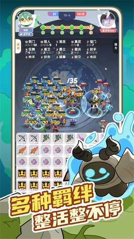 再钢一把截图2