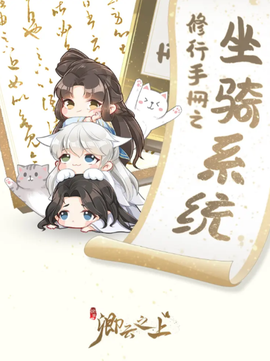 卿云之上[图1]
