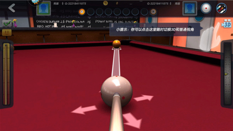 台球风云[图4]