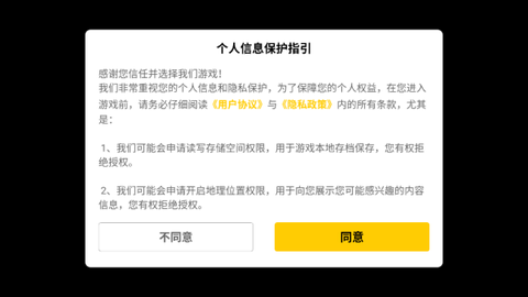 台球风云截图1