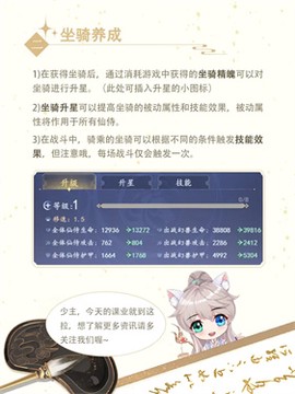 卿云之上截图3