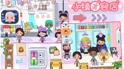 樱桃小镇迷你商店截图3