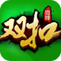 丽水茶苑双扣