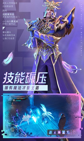 木瓜纪元截图3