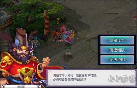 心剑奇缘[图3]