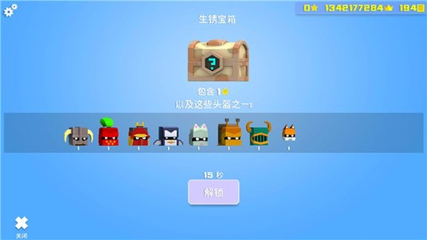 英雄冲啊[图7]