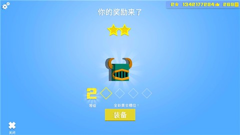 英雄冲啊[图8]