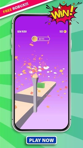 变形冲刺截图1