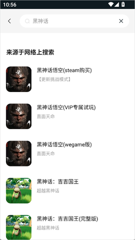 大神云电脑[图3]