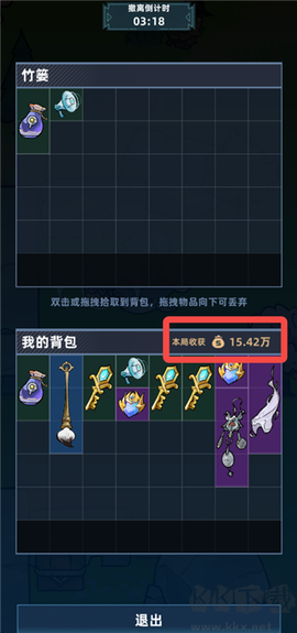 我在峡谷当牛马[图4]