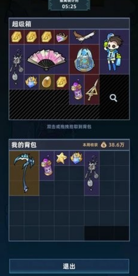 我在峡谷当牛马截图2
