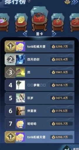 我在峡谷当牛马截图3