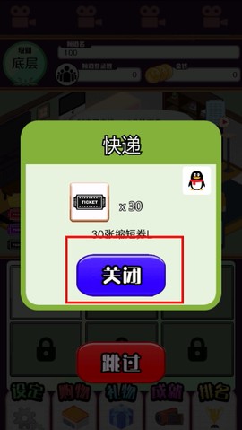 主播模拟器[图4]