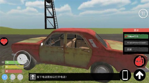 主播模拟器截图1